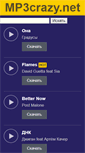 Mobile Screenshot of mp3crazy.net